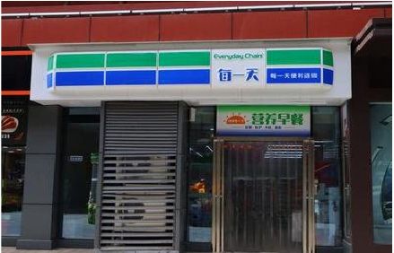 湘西州便利店招牌如何设计？