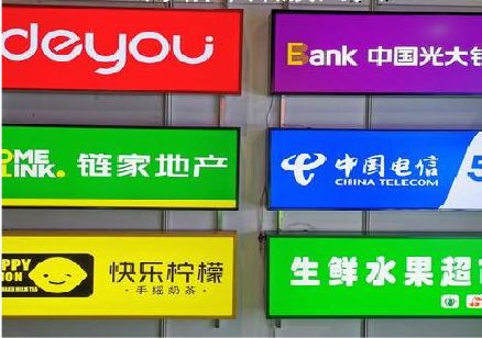 湘西州什么是3M店面门头招牌？