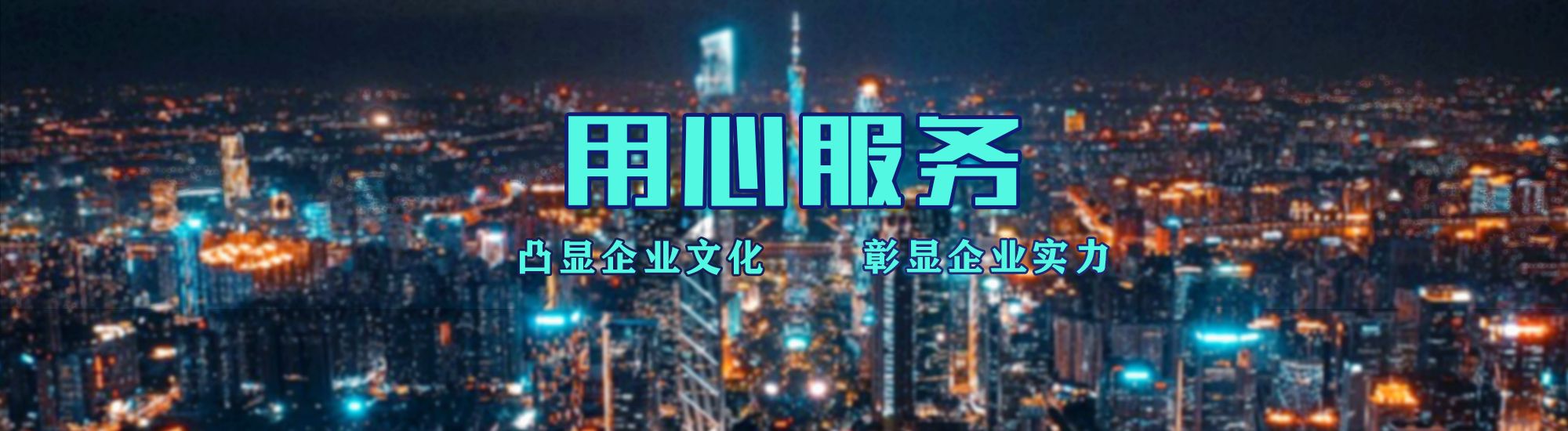 湘西州店面门头招牌.