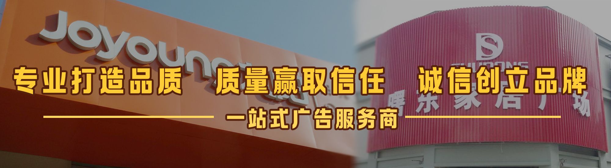 湘西州店面门头招牌网