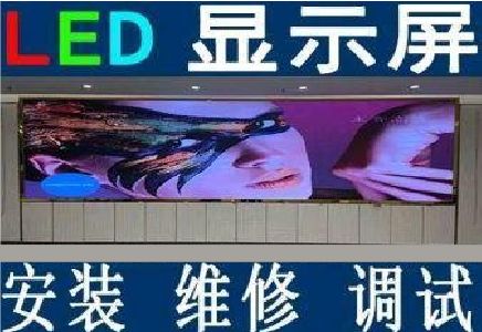 湘西州LED炫彩屏招牌的优势及应用