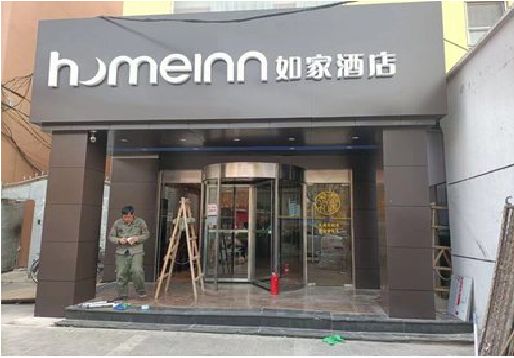 湘西州铝塑板门头施工工艺。