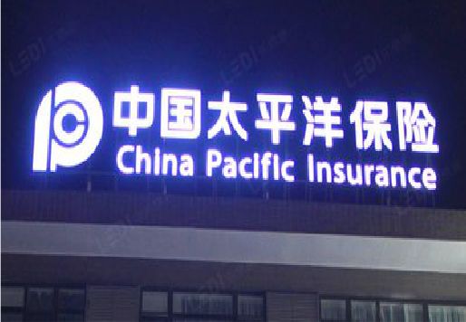 湘西州发光字招牌不亮的一些原因。