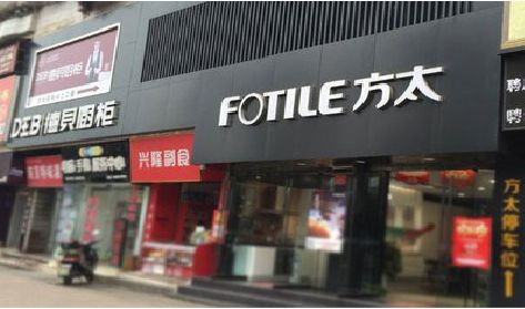 湘西州铝塑板门头