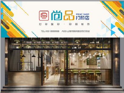 湘西州广告打印店的招牌如何设计才能吸引顾客？
