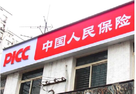 湘西州连锁店招牌常见的几种制作材质。