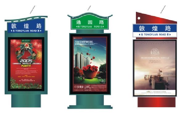 湘西州户外广告灯箱设计的特点。
