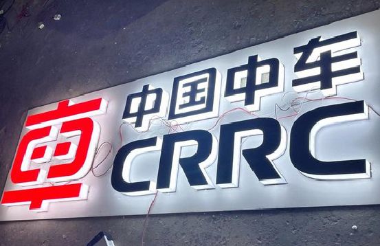 湘西州招牌发光字的制作