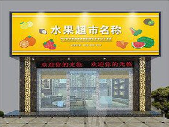 湘西州门头牌匾制作厂家应该注意什么？