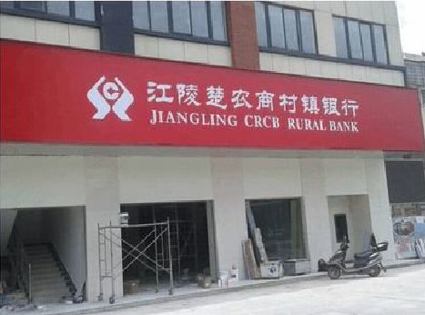 湘西州广告招牌制作的文化体系是什么？