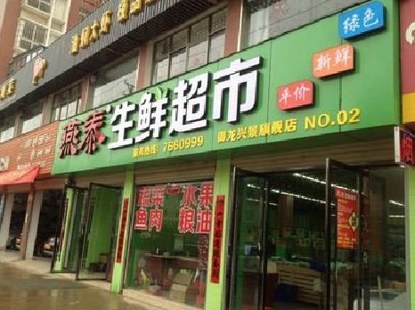 湘西州超市门头设计要注意什么？