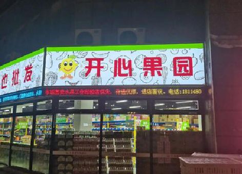 湘西州门头广告灯箱制作小常识。