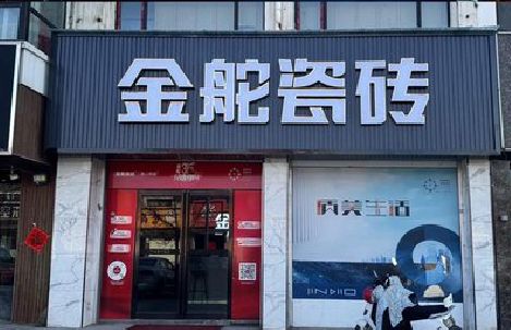 湘西州门头招牌设计制作细节。