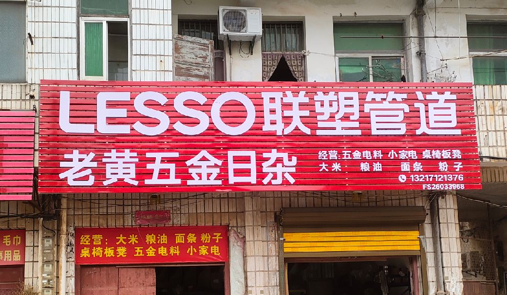 湘西州如何选择适合的门头广告材质